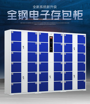 Shenyang Supermarket Electronic Storage Cabinet Shopping Mall WeChat Barcode Storage Fingerprint Card Card Password Face Intelligent Express Cabinet
