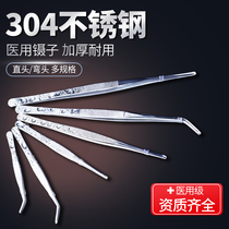 Medical stainless steel tweezers straight elbow thickened hard clip medical size full set of non-slip dressing forceps