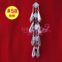 Sesame Bell pendant silver ornaments minority silver ornaments Miao costume stage accessories Miao silver bubble four hanging silver ornaments