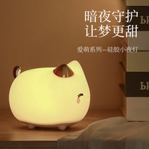倍思 爱萌led小夜灯宿舍神器usb充电起夜卧室床头台灯寝室护眼