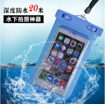 Cartoon cute swimming mobile phone waterproof bag Apple oppo universal transparent touch screen diving beach hot spring waterproof cover
