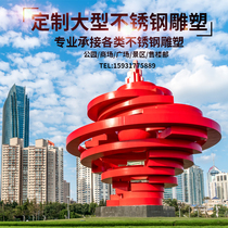 Customized large outdoor square stainless steel sculpture campus landmark modern metal mirror abstract landscape artwork