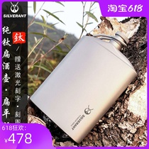 silverant silver ant pure titanium Hulk outdoor travel portable portable titanium metal wine bottle small mini wine glass