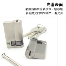 45MM semi-cut lock core 50-half single-sided fireproof door lock core tube well open with a key to open multiple locks invisible