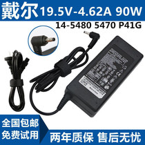 Dell Votro 14-5480 5470 P41G Laptop Power Adapter Transforming Charger Line