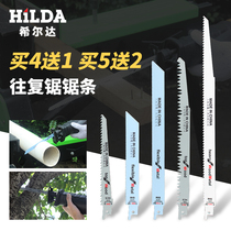 Reciprocating saw saber saw blade metal woodworking saw blade household Reciprocating Saw Saw blade extended general purpose