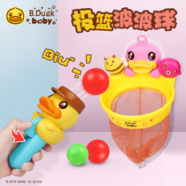 B Duck little yellow Duck childrens fun shooting baby bath water toy catapult pitching ocean wave ball