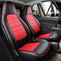 Benz smart seat cover full package seat cover car interior retrofit 2 seats special cushion cover all season seat cushion universal