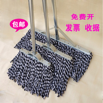 Mop lengthened Hotel lobby large area Hotel hotel canteen Supermarket cleaning special extra-large floor mop