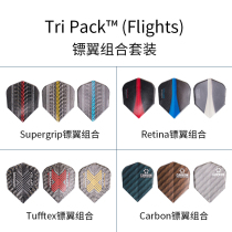 Harrows Halus professional competition darts wing dart tail dart leaf PET darts tail original import