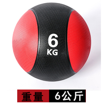 Rubber Drug Ball Waist Abdomen Recovery Training Elastic Gravity Ball Stable Balance Force Training Fitness Ball Gravity Ball
