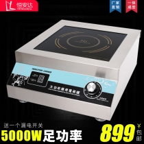 Hengda commercial induction cooker 5000W Flat soup stove High-power induction cooker Commercial induction cooker 5KW soup cooker