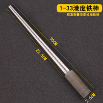 Solid Iron Rod Hong Mei Dong number hand inch measurement gold and silver ring size plastic repair measurement tool