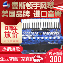 (8-year-old store)United States Manston Mansinton export accordion 120 96 60 Three rows Four rows