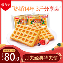 Factory direct sale fresh duffle waffle breakfast food snacks Western-style pastries 3 pounds instant bread whole box