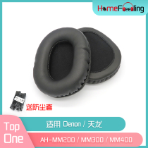 Apply Denon Tianlong AH-MM200 MM300 MM400 MM400 cover ear cotton