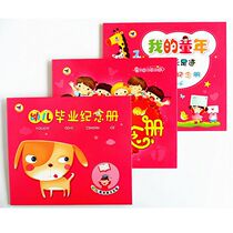 Kindergarten Graduation Commemorative Album of Classmates Record Growth Manual Archives Pre-Class Departure Garden Albums Record Mementos Certificates