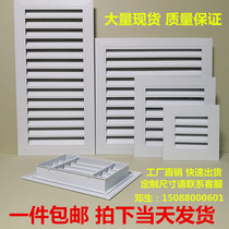 Factory special store aluminum alloy shutter vents outdoor rain-proof decoration air conditioning outlet access custom