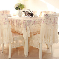 Lace coffee table tablecloth fabric dining table cover cover dining chair cushion European style pastoral dining table cloth cushion chair cover set