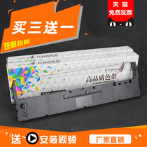 Compatible perfumed STAR STAR NX500 se dai jia BP750K BP650KII 650K BP700K ZY10 NX1870 NX