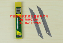 Woodpecker artists blade