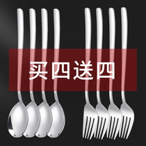 Buy 4 get 4 Korean spoon Household long handle spoon spoon Korean stainless steel spoon fork Portable chopsticks spoon fork