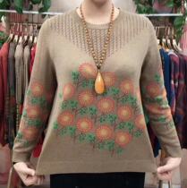 Spring on the new middle-aged mother fat increase fashion loose foreign atmosphere Joker age age age comfortable slim sweater