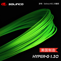 Solinco Hyper-G 16G 17G Tennis line pentagonal polyester wire hardwire tennis racket line