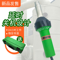 Recommended PP sheet PVC floor glue floor welding tool delayed shutdown 1600W hot air plastic welding gun welding machine