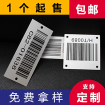 Customized metal Barcode barcode one-dimensional QR code nameplate tray tree fixed asset equipment aluminum signage