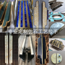 Marble flower shell pattern Custom gate handle glass wood Mosaic Stainless Steel Hotel KTV Clubhouse