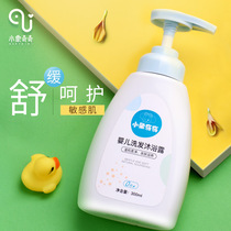Newborn baby baby first moisturizing shampoo 300ml two-in-one baby shampoo Bath two-in-one universal