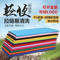 Childrens dance practice mat adult Yoga Mat Fitness mat gymnastics sit-up mat thick folding mat