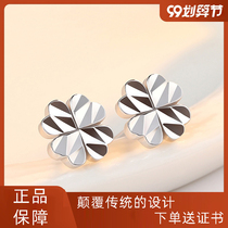 PT950 platinum Moisan earrings diamond 18k platinum high drag earrings female classic four-leaf clover to send girlfriends birthday