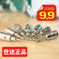 Authentic World xuan ju tou 5 pieces 6 3MM series 25MM long pattern T8 T15 T20 59231 3334