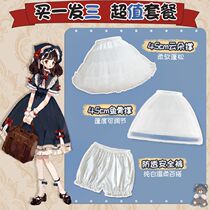 Dress support Lolita cloud supports violent fishbone support daily crystal yarn to bother summer three set suit