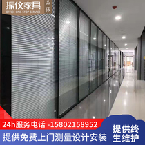 Shanghai glass partition wall Office modern high partition aluminum alloy shutters Double tempered glass partition wall