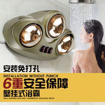Matsuye bath lamp bathroom heating bathroom wall-mounted lamp heating bathroom bulb waterproof wall-free wall-free hole