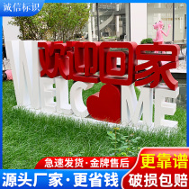 Outdoor metal paint landscape floor-to-floor luminous inclined advertising font customized stainless steel double-sided three-dimensional word customization