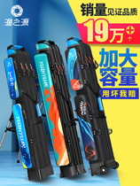 Japan Imported Gear Bag Fishing Rod Bag Hard Shell Anti Water Fish Bag Rod Bag Multifunction Rod Bag 1 25 m Fish fitting suit