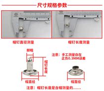 Electric buckle machine Single and double-sided nail mold Flat nail mold rivet installation machine tool cap nail mold