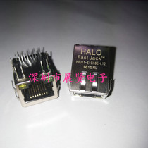 HFJ11-E1G16E-L12RL RJ45 net seat original spot quality assurance can be straight shot