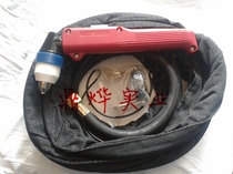 LGK100 plasma cutting machine accessories P80 cutting gun 5 meters copper wire welding cutting gun accessories