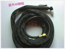 Air plasma cutting machine accessories 40 plasma cutting gun LGK-40 cutting gun welding machine accessories