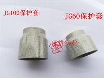 Plasma cutting gun accessories JG100 protective nozzle JG60 protective cover gun head accessories