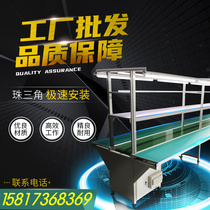 Assembly line Workbench conveyor belt automation water pull aircraft position workshop Workbench production line conveyor belt