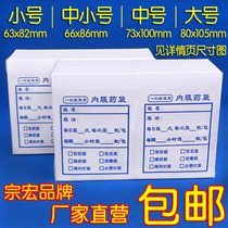 Zonghong brand food grade Western medicine paper bag medicine bag paper medicine bag bag bag bag specifications
