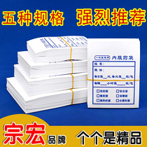 Factory direct paper medicine bag small Western medicine paper bag large number medicine bag paper bag medicine bag five kinds
