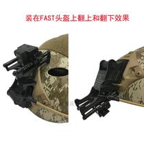 Metal night vision bracket dump truck FAST MICH tactical helmet single barrel night vision engraving transfer arm