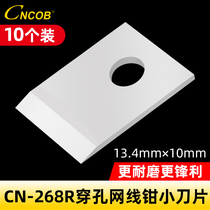 CNCOB for CN-268R perforated Crystal Head net wire pliers special blade 13 4mm × 10mm small blade wear and durable (10 pieces)